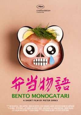 File:Bento Monogatari.jpg