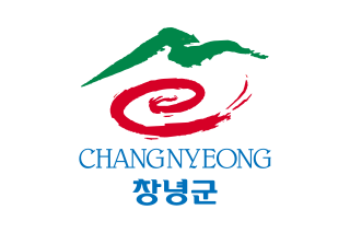 File:Changnyeong logo.png