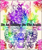 <i>Do the A-side</i> 2005 compilation album by Do As Infinity