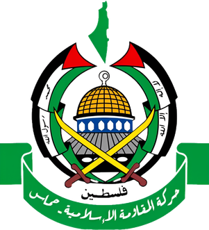 <span class="mw-page-title-main">Hamas</span> Palestinian political and military organization