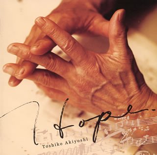 <i>Hope</i> (Toshiko Akiyoshi album) 2006 studio album by Toshiko Akiyoshi