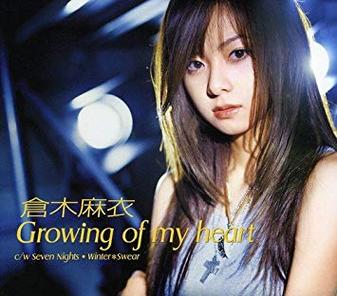 File:Kuraki Growing of My Heart.jpg