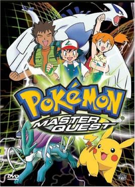 File:Pokemonseason5DVDBoxSet.jpg