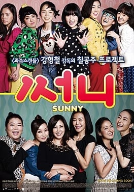 Sunny (2011 film)