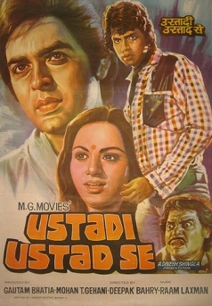 <i>Ustadi Ustad Se</i> 1982 Indian film