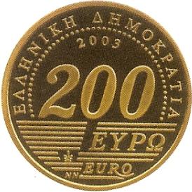 File:2003 Greece 200 Euro 75 anniversary of Bank of Greece front.jpg