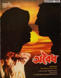 <i>Abaidha</i> 2002 Indian film
