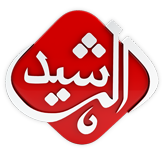 File:Al Rasheed TV logo.png