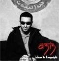 <i>Lahore to Longsight</i> 2001 studio album by Aziz Ibrahim