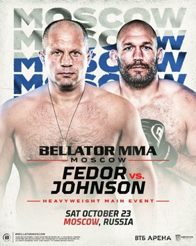 <span class="mw-page-title-main">Bellator 269</span> Bellator mixed martial arts event in 2021