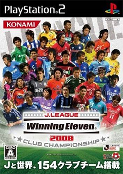 J-League Winning Eleven 2008 Club Championship