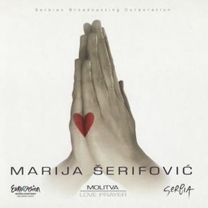 <span class="mw-page-title-main">Molitva</span> 2007 song by Marija Šerifović