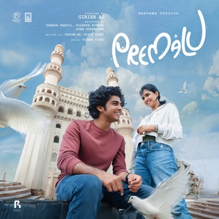 <i>Premalu</i> (soundtrack) 2024 soundtrack album by Vishnu Vijay