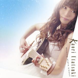 <span class="mw-page-title-main">Shining Stars Bless</span> 2007 single by Kaori Utatsuki