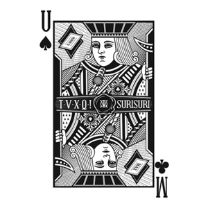 <i>Spellbound</i> (TVXQ album) 2014 studio album (repackage) by TVXQ