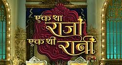 <i>Ek Tha Raja Ek Thi Rani</i> Indian TV series or programme