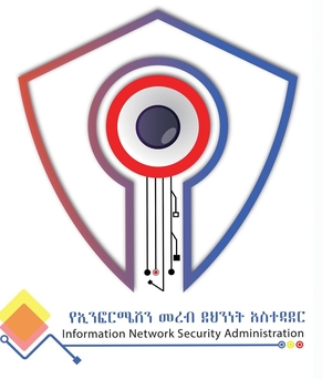 Ethiopia INSA Logo.jpg
