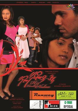 <i>Hiyy Vindhaa Nulaa</i> 2011 Maldivian film
