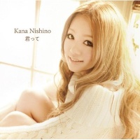 Kimi tte 2010 single by Kana Nishino