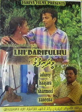<i>Lheedharifulhu</i> 1996 Maldivian film