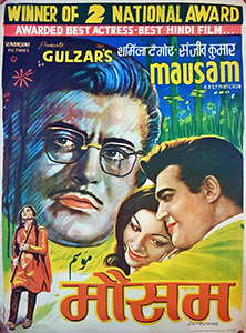 File:Mausam1975.jpg