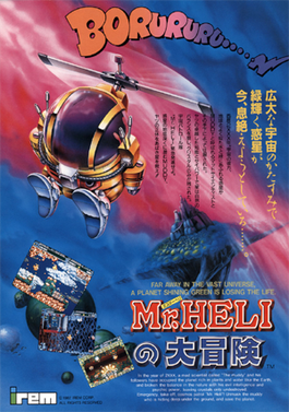 Mr. Heli - Wikipedia