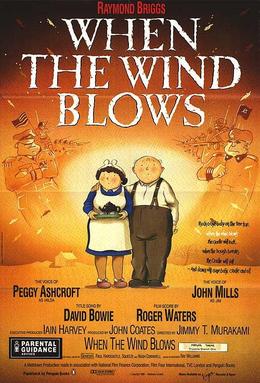 File:When the Wind Blows 1986.jpeg