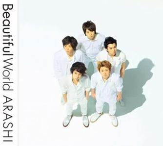 Beautiful World (Arashi album) - Wikipedia