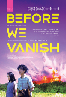 File:Before We Vanish (film poster).jpg