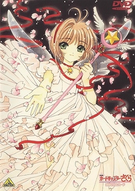 Cardcaptor Sakura, CLAMP, Madhouse / Kinomoto Sakura