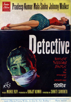 <i>Detective</i> (1958 film) 1958 Indian film