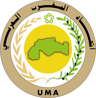 File:Logo of the Arab Maghreb Union.png