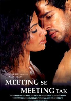 <i>Meeting Se Meeting Tak</i> 2008 Indian film