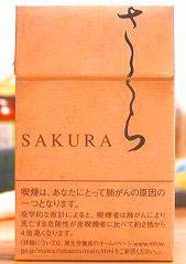 <span class="mw-page-title-main">Sakura (cigarette)</span>