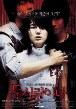 File:Someone Behind You film poster.jpg