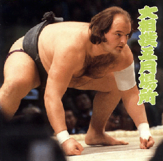 Tenta, during his sumo career (as Kototenzan). Note the bandage hiding his tiger tattoo