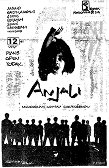 File:Anjali 1990 poster.jpg