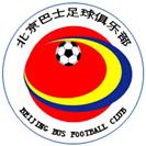 File:BeijingBusFC.jpg