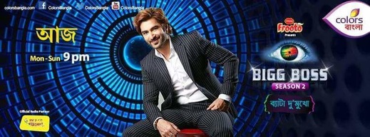 Bigg Boss (Hindi season 15) - Wikipedia