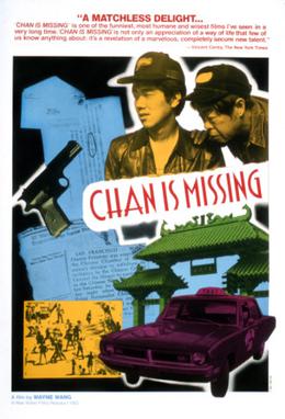 File:Chan-is-missing-poster.jpg