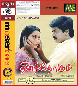 <i>Dhinamdhorum</i> 1998 Indian film