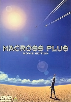 <i>Macross Plus</i> 1994 Japanese OVA series