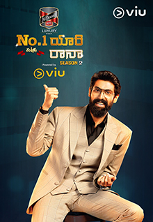 <i>No. 1 Yaari</i> Indian TV series or program