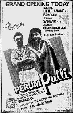 <i>Perum Pulli</i> 1991 Indian film