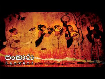 File:Sankara sinhala film title card.jpg