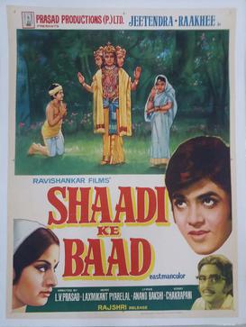 <i>Shaadi Ke Baad</i> 1972 Indian film