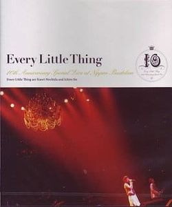 <i>10th Anniversary Special Live at Nippon Budokan</i> 2007 live album by Every Little Thing