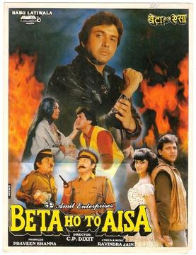 File:Beta Ho To Aisa Film Poster.jpg