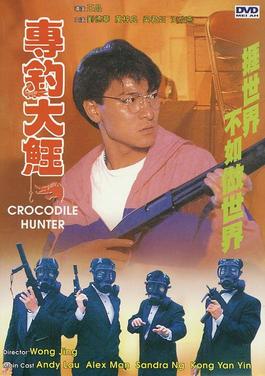 <i>Crocodile Hunter</i> (film) 1989 Hong Kong film directed by Wong Jing