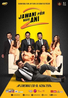 <i>Jawani Phir Nahi Ani 2</i> 2018 Pakistani film